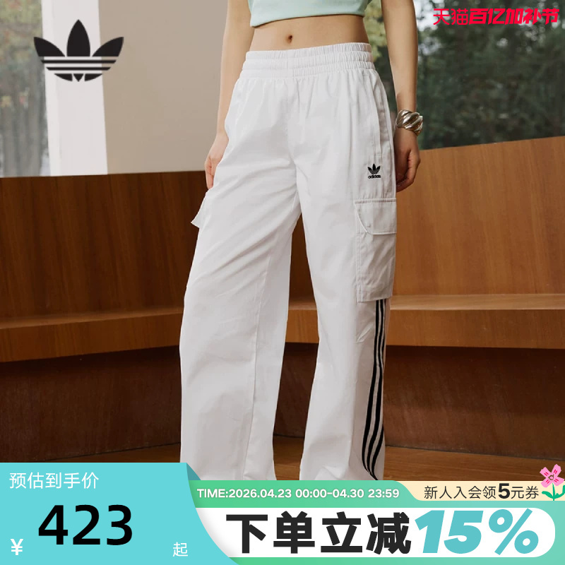 Adidas Adidas Trefoil Lightweight Functional Workwear Sports Pants Autumn Wide-Leg Long Pants Jh3176