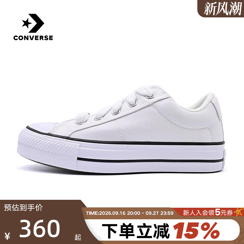Converse 26 Summer New Canvas Shoes for Men and Women, Casual Sneakers, Versatile Thick-Soled Sneakers A20384C Converse 26 Summer New Canvas Shoes for Men and Women, Casual Sneakers, Versatile Thick-Soled Sneakers A20384C