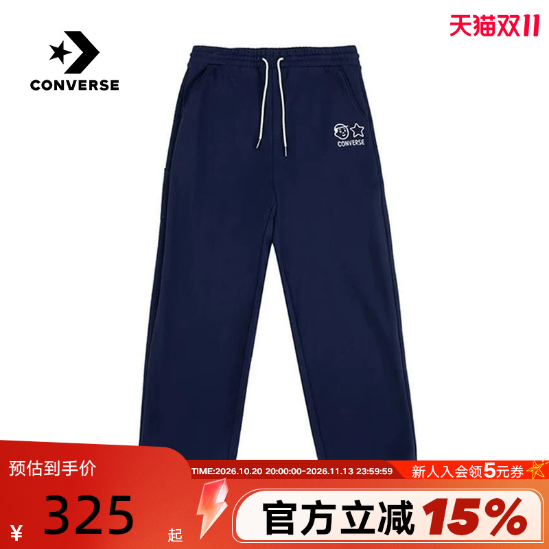 Converse Winter Men's and Women's Knitted Pants Casual Simple Versatile Sports Pants Ucj104-695