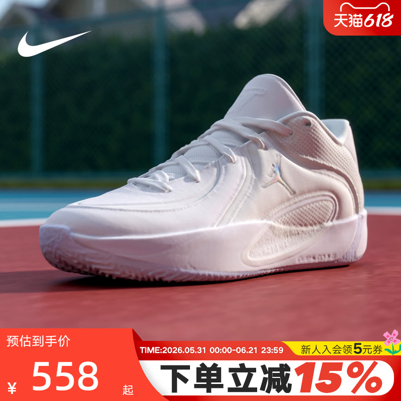 Jordan Nike Men's Sports Shoes White and Blue Tatum 4 Tatum 4Th Generation Practical Basketball Shoes Hq4613-102