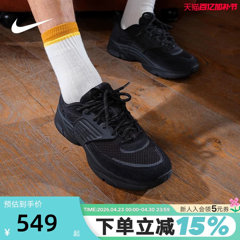 Nike Nike Men's Shoes Jordan Trunner Roaming Flying Wing Sneakers Black Casual Shoes Ib3722-003