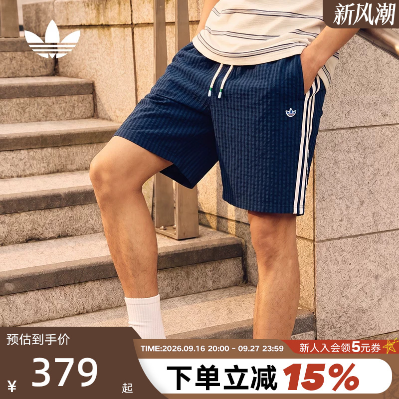Adidas Adidas Trefoil Resort Style Seersucker Striped Men's Woven Shorts Kx0697 Adidas Adidas Trefoil Resort Style Seersucker Striped Men's Woven Shorts Kx0697