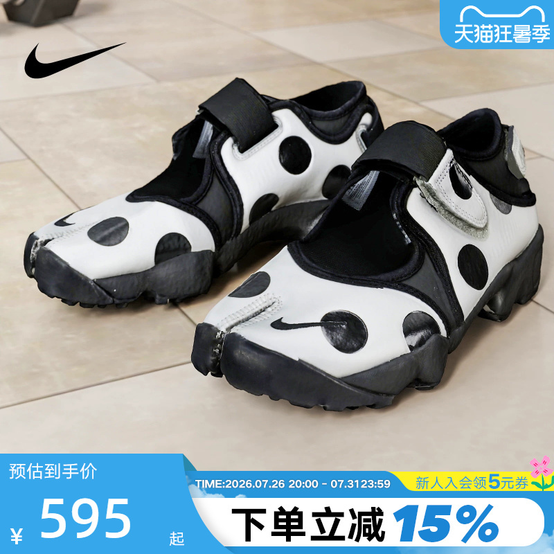 Nike Air Rift Women's Polka Dot Split-Toe Ninja Shoes Summer New Sandals Sneakers Ir1226-001 Nike Air Rift Women's Polka Dot Split-Toe Ninja Shoes Summer New Sandals Sneakers Ir1226-001