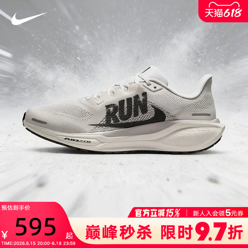Nike Nike Pegasus 41 Men's Running Shoes Gray and White Pegasus 41 Sports Shoes Ib5697-100 Nike Nike Pegasus 41 Men's Running Shoes Gray and White Pegasus 41 Sports Shoes Ib5697-100