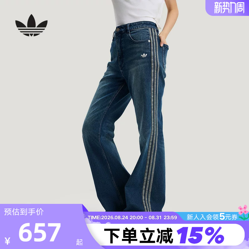 Adidas Originals New Year Edition Washed Slim Fit Flared Sports Pants 2026 Spring Women's Denim Trousers Kt3174 Adidas Originals New Year Edition Washed Slim Fit Flared Sports Pants 2026 Spring Women's Denim Trousers Kt3174