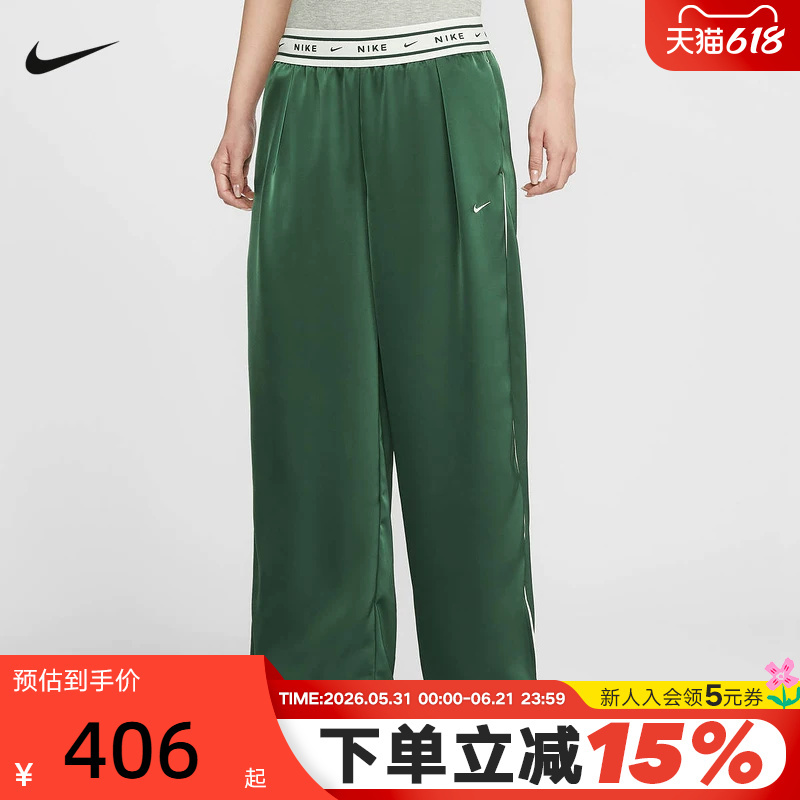 Nike Meovv Same Style Women's Mid-Waist Satin Pants New Season Loose Sports Pants Ih1327-323 Nike Meovv Same Style Women's Mid-Waist Satin Pants New Season Loose Sports Pants Ih1327-323