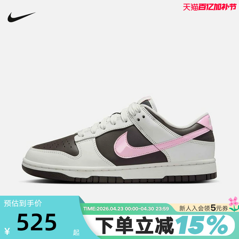 Nike Nike Women's Shoes 2026 Summer Dunk Low Low-Top Retro Sports Casual Shoes Sneakers Ib8510-100