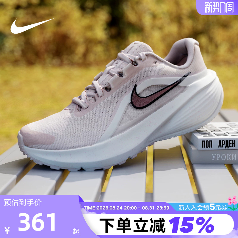Nike Women's Shoes Downshifter 14 Mesh Sports Shoes Breathable Thick-Soled Running Shoes Ir1524-600 Nike Women's Shoes Downshifter 14 Mesh Sports Shoes Breathable Thick-Soled Running Shoes Ir1524-600