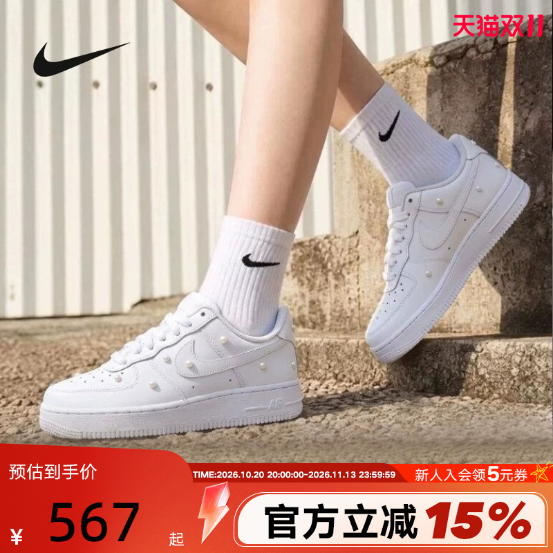Nike Nike Women's Shoes White Air Force One Sneakers Af1 Low-Top Versatile Casual Sneakers Iq0133-101 Nike Nike Women's Shoes White Air Force One Sneakers Af1 Low-Top Versatile Casual Sneakers Iq0133-101