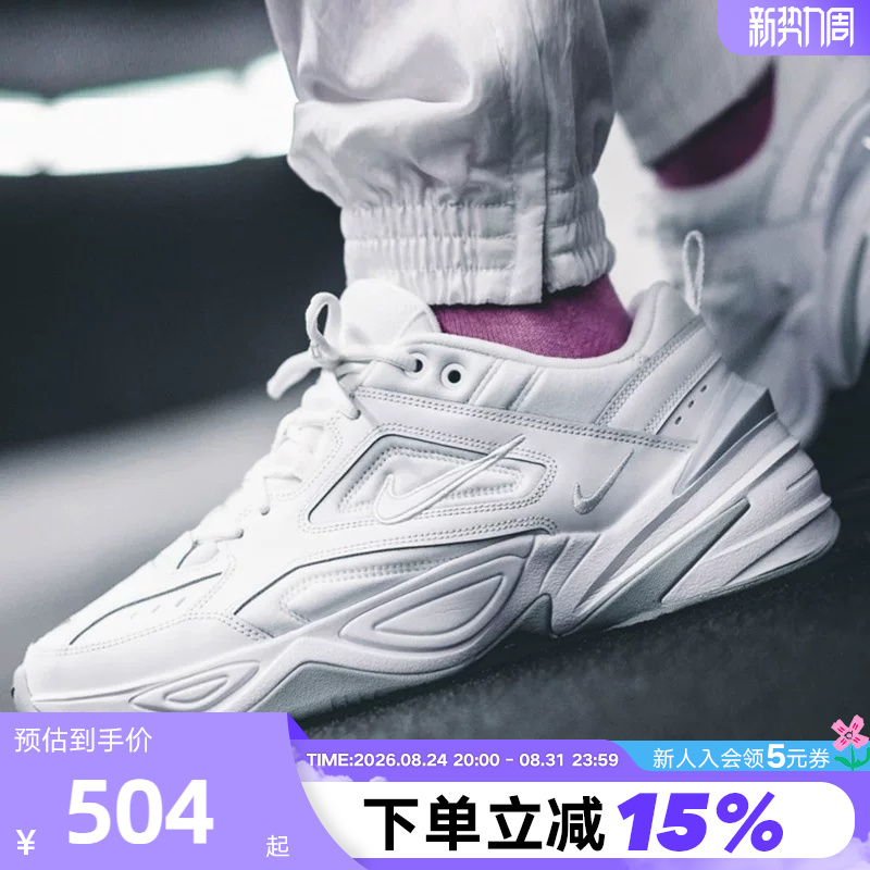 Nike Men's Shoes M2K Tekno Retro Dad Shoes White Thick-Soled Casual Running Shoes Av4789-101