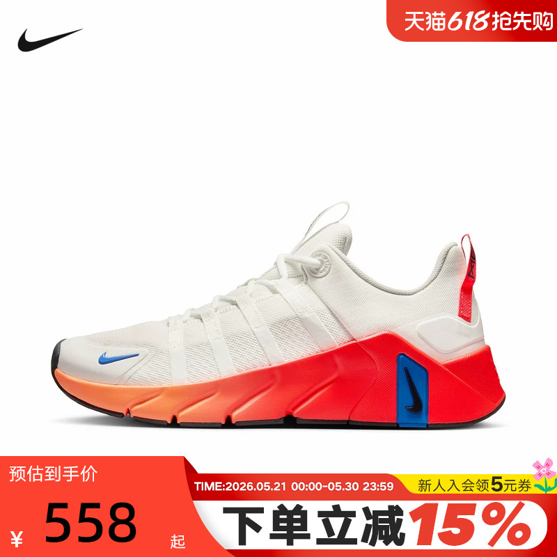 Nike Men's Summer Sports Shoes Free Metcon 7 Lightweight Cushioning Training Shoes Ii7405-102 Nike Men's Summer Sports Shoes Free Metcon 7 Lightweight Cushioning Training Shoes Ii7405-102