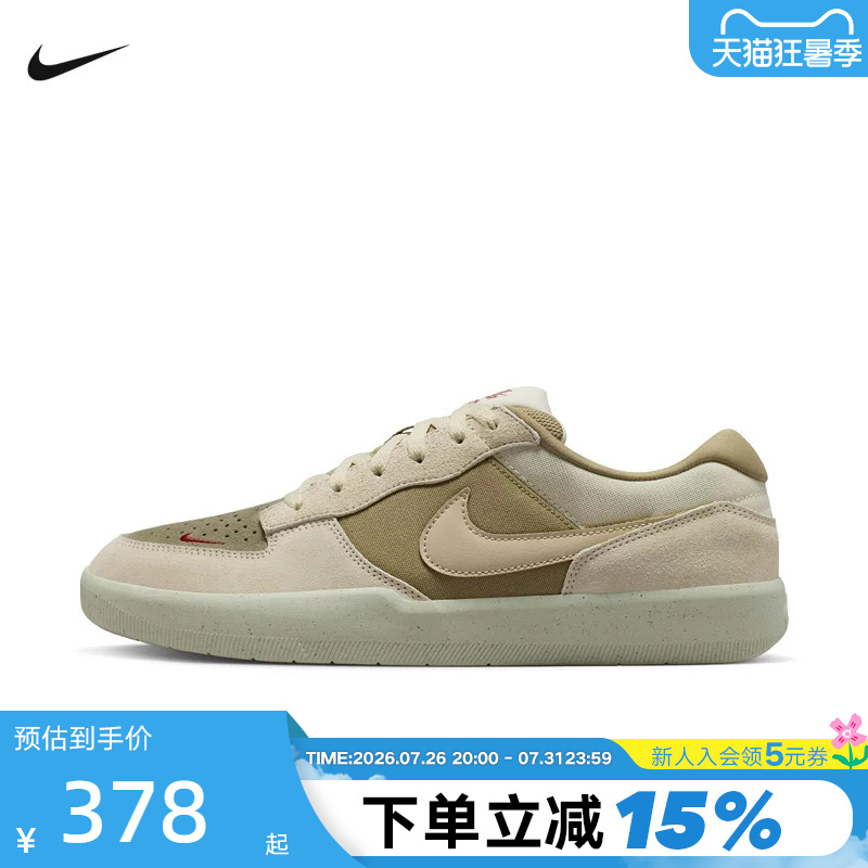 Nike Men's Shoes Sb Force 58 Skateboarding Shoes Spring New Low-Top Sports Shoes Dv5477-106