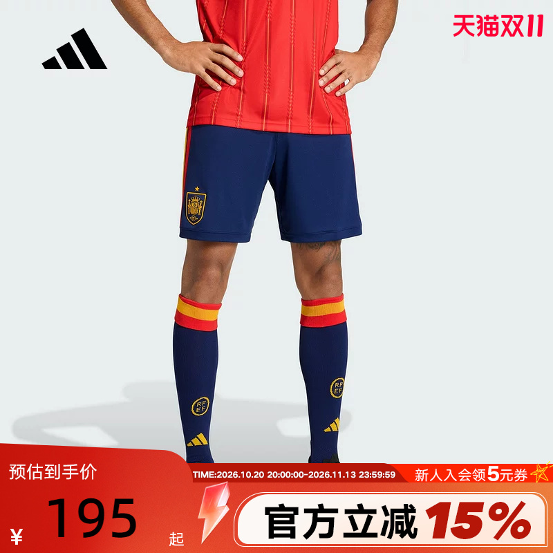 Adidas Spain National Team World Cup Shorts Home Fan Version Quick-Drying Shorts Jn4396 Adidas Spain National Team World Cup Shorts Home Fan Version Quick-Drying Shorts Jn4396