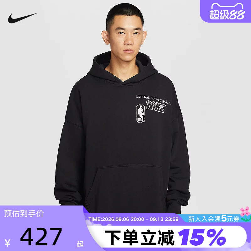 Nike Nike Men's Sweatshirt Spring New Nba American Basketball Pattern Printed Hooded Pullover Hv9300-010