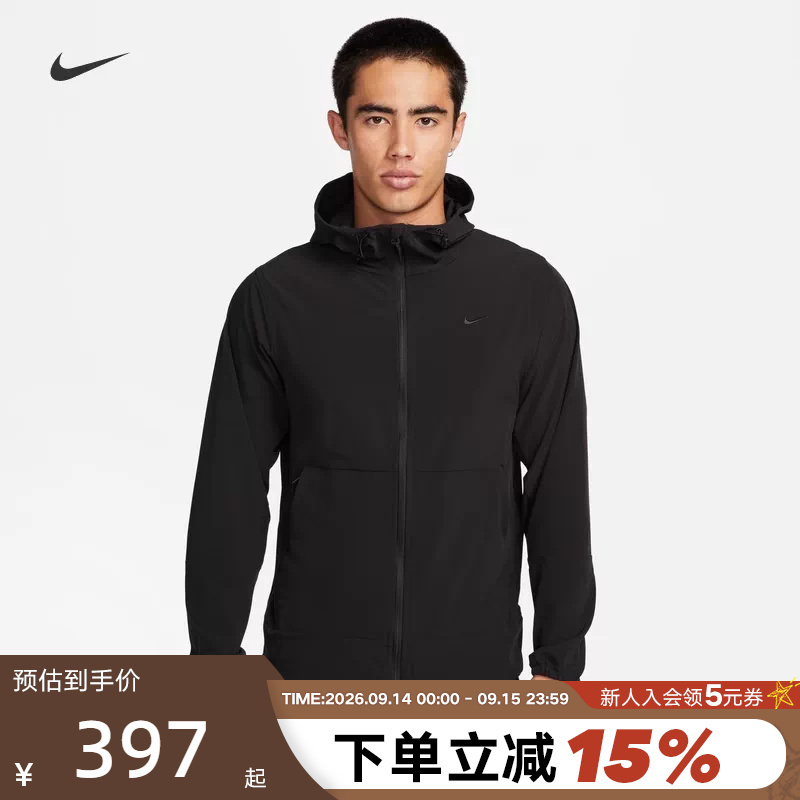 Nike Men's Water-Repellent Hooded Jacket Autumn New Sports Training Black Woven Jacket Fb7552-010
