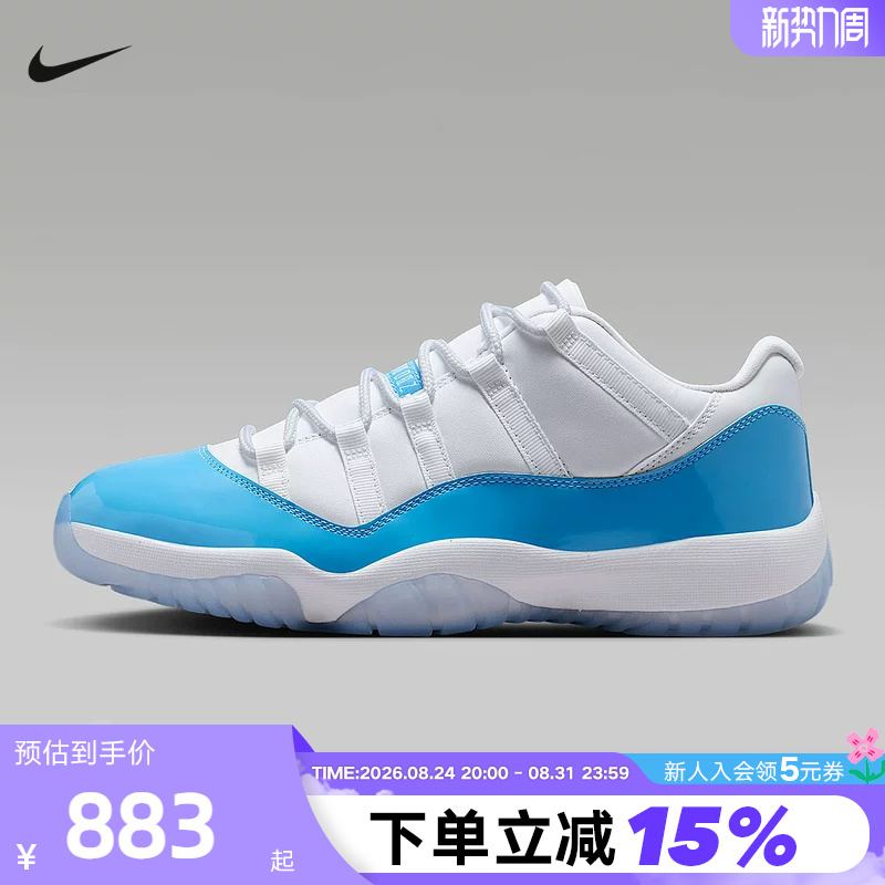 Nike Men's Shoes Air Jordan 11 Aj11 White and Blue Low-Top Retro Casual Basketball Shoes Fv5104-100