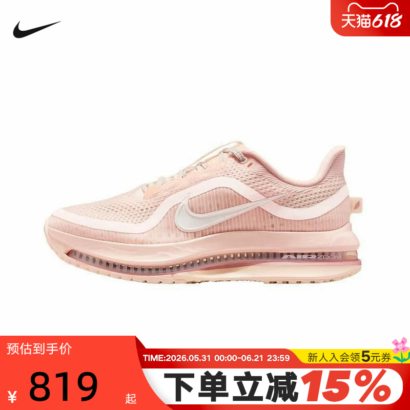 Nike Women's Shoes Pegasus Premium Technology-Inspired Air-Cushioned Running Shoes Hq2593-801