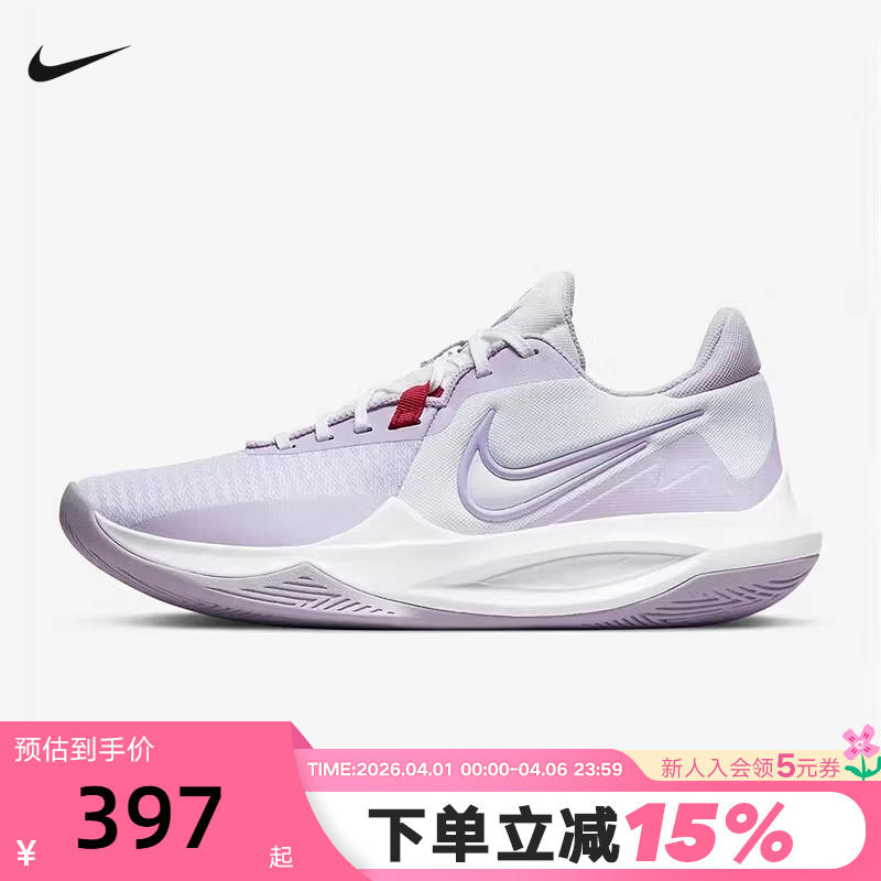 Nike Precision Vi Men's Practical Basketball Shoes Precision 6 Cushioning Sports Shoes Dd9535-100