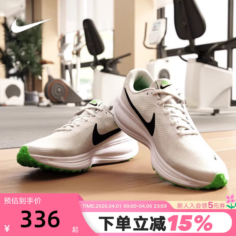 Nike Men's Shoes Spring New Model Revolution 8 Mesh Breathable Sports Shoes Running Shoes Hj9198-105