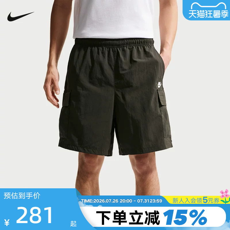 Nike Men's Shorts Summer Casual Workwear Embroidered Small Logo Sports Pants Loose-Fitting Five-Quarter Pants Ih5048-355