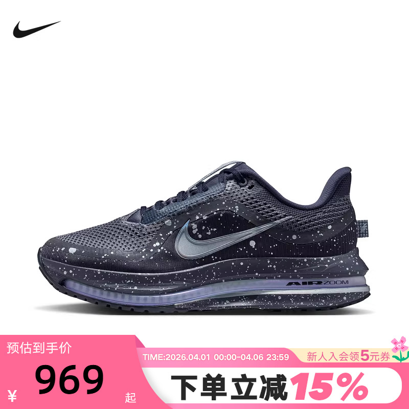 Nike Women's Shoes Pegasus Premium Technology-Inspired Air-Cushioned Running Shoes Ih0861-500