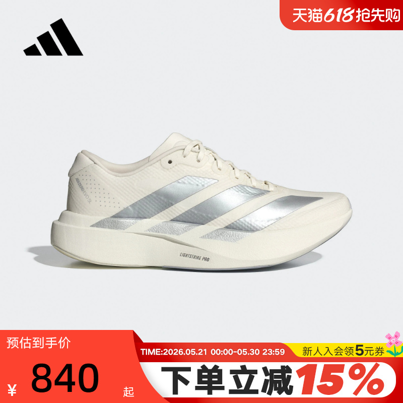 Adidas Adidas Sports Shoes Adizero Evo Sl Spring Women's Racing Aesthetic Running Shoes Ki6928 Adidas Adidas Sports Shoes Adizero Evo Sl Spring Women's Racing Aesthetic Running Shoes Ki6928