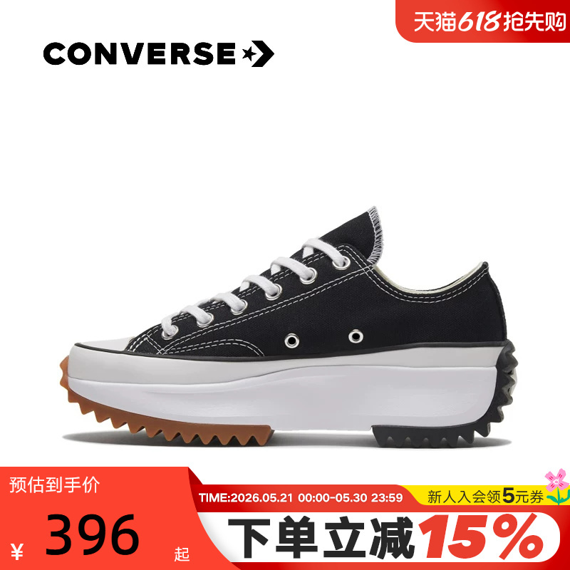 Converse Classic Run Star Hike Men's and Women's Low-Top Canvas Shoes Meteor Thick-Soled Shoes 168816C Converse Classic Run Star Hike Men's and Women's Low-Top Canvas Shoes Meteor Thick-Soled Shoes 168816C