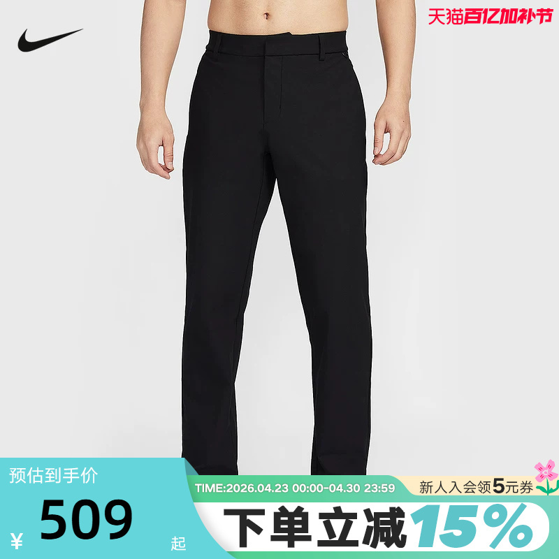 Nike 24.7 Series Dri-Fit Men's Quick-Drying Straight-Leg Pants Summer Sports Pants Hq6922-010