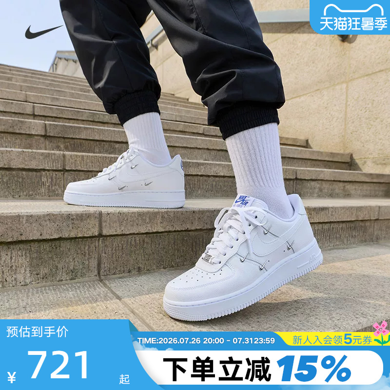 Nike Women's Shoes Air Force 1 Sneakers White and Blue Four-Stripe Af1 Low-Top Casual Sneakers Ct1990-100