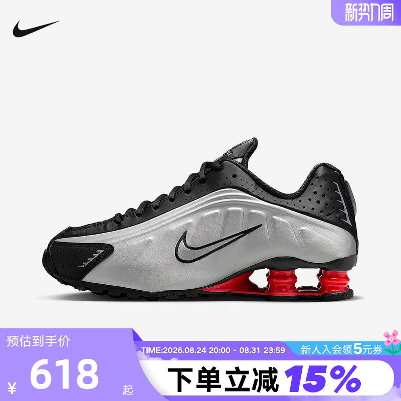 Nike Nike Women's Shoes Autumn New Model Shox R4 Air Column Sports Shoes Cushioning Rebound Running Shoes Ar3565-011 Nike Nike Women's Shoes Autumn New Model Shox R4 Air Column Sports Shoes Cushioning Rebound Running Shoes Ar3565-011