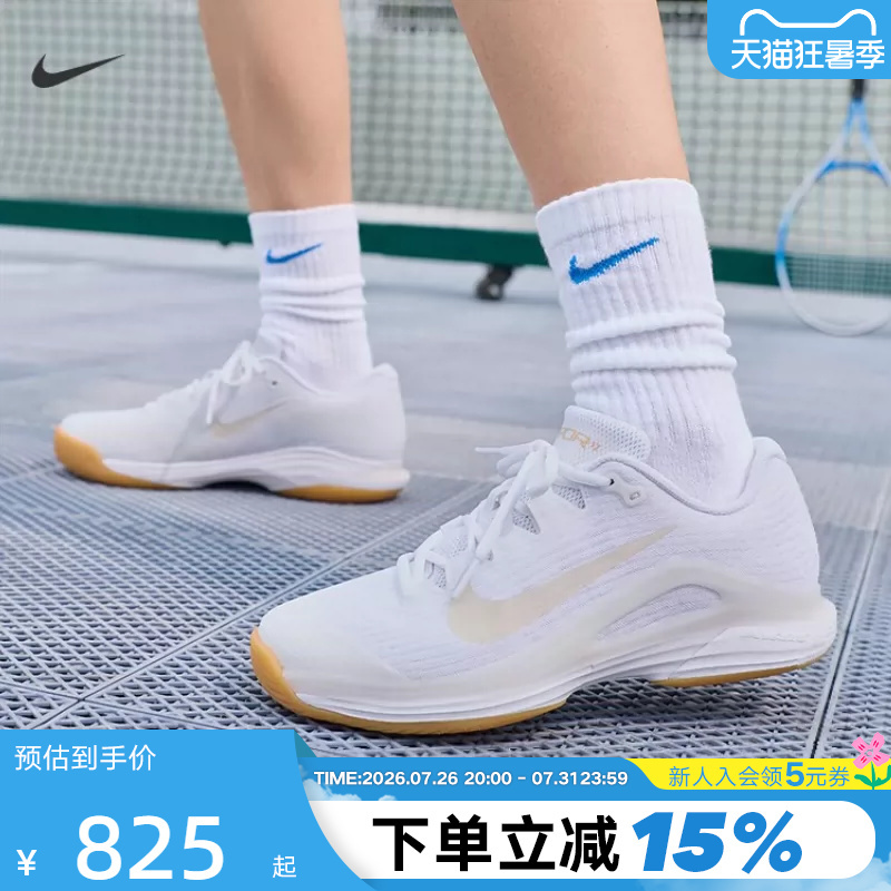 Nike Women's Hard Court Tennis Shoes Vapor 12 Breathable Cushioning Sports Shoes Fv5554-103