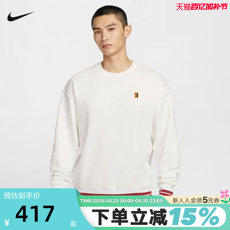 Nike Nike Men's Sweatshirt 2026 Spring New Style Printed Embroidered Tennis Sports Top Pullover Iq3972-100