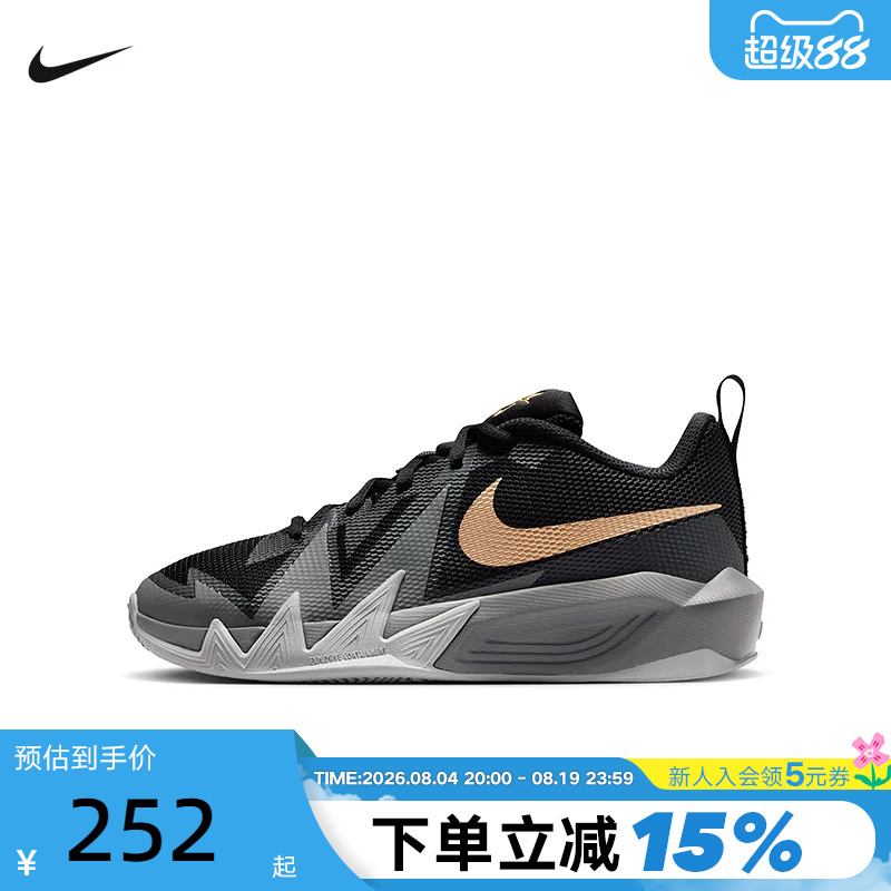 Nike Women's Shoes S.T Dynamite Little Mars Boys' Basketball Shoes Sports Shoes Ih2308-001 Nike Women's Shoes S.T Dynamite Little Mars Boys' Basketball Shoes Sports Shoes Ih2308-001