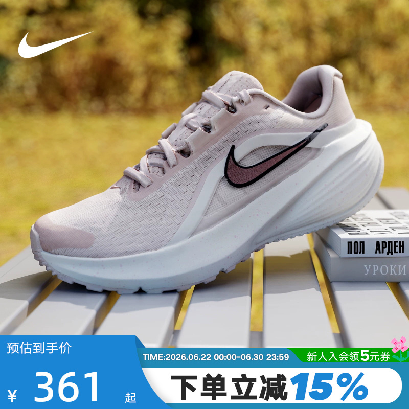 Nike Women's Shoes Downshifter 14 Mesh Sports Shoes Breathable Thick-Soled Running Shoes Ir1524-600