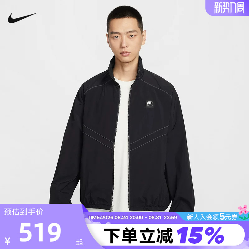 Nike Nike Jacket Men's 26 Spring New Style Air Printed Fitness Training Stand Collar Woven Jacket If1289-010