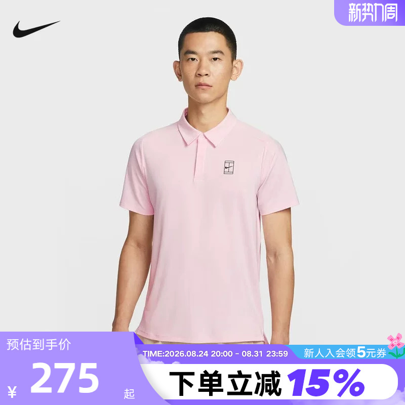 Nike Men's T-Shirt Summer New Style Quick-Drying Breathable Tennis Sports Short-Sleeved Lapel Polo Shirt Fz6908-663