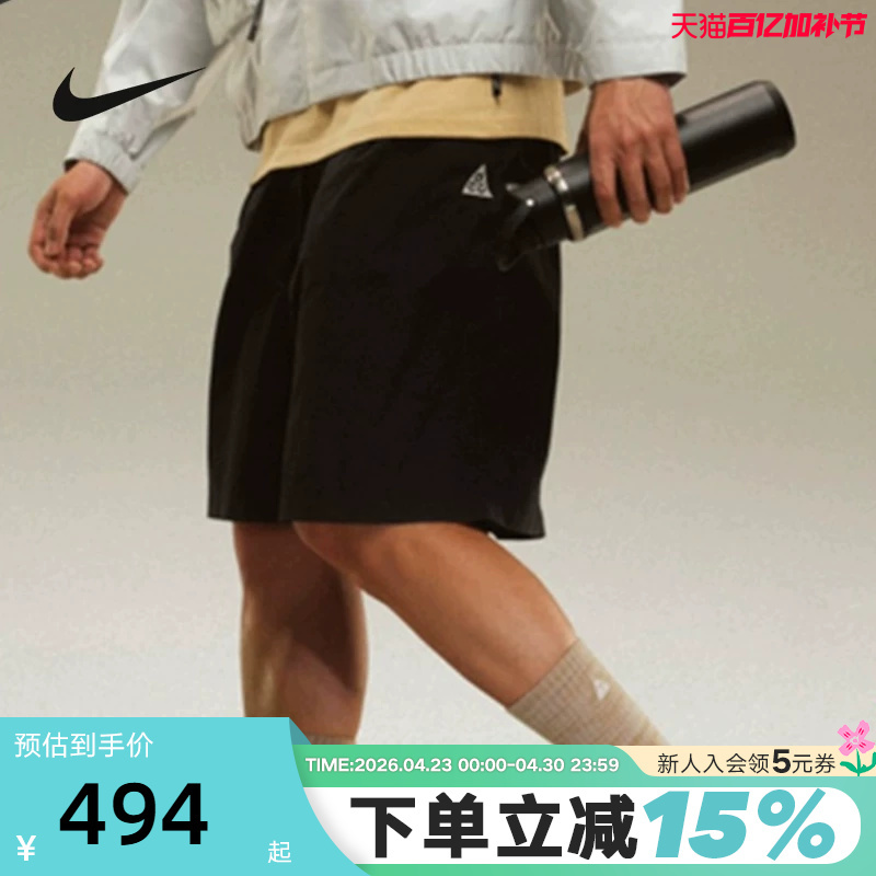 Nike Nike Acg Men's Water-Repellent Shorts Summer New Outdoor Loose Breathable Sports Pants Hj2888-010