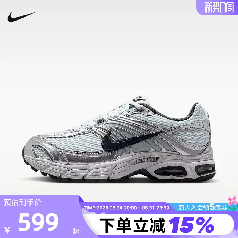 Nike Women's Shoes Autumn New Model Air Max Moto 2K Silver Dad Shoes Running Shoes Hq2056-013