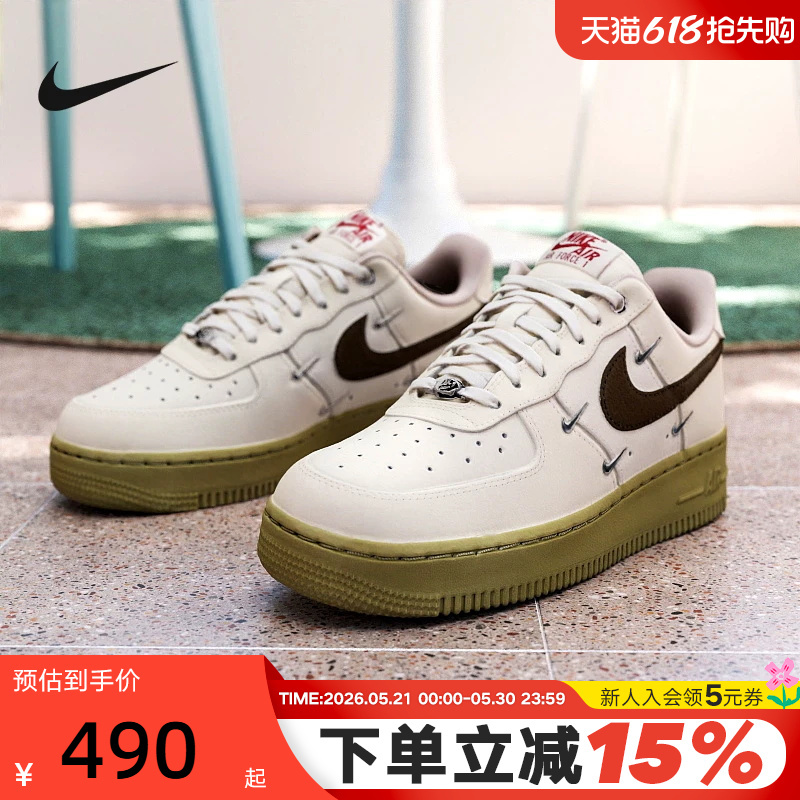 Nike Nike Women's Shoes Year of the Horse Limited Edition Air Force 1 Off-White Brown Af1 Four-Stripe Low-Top Sneakers Iq9802-022