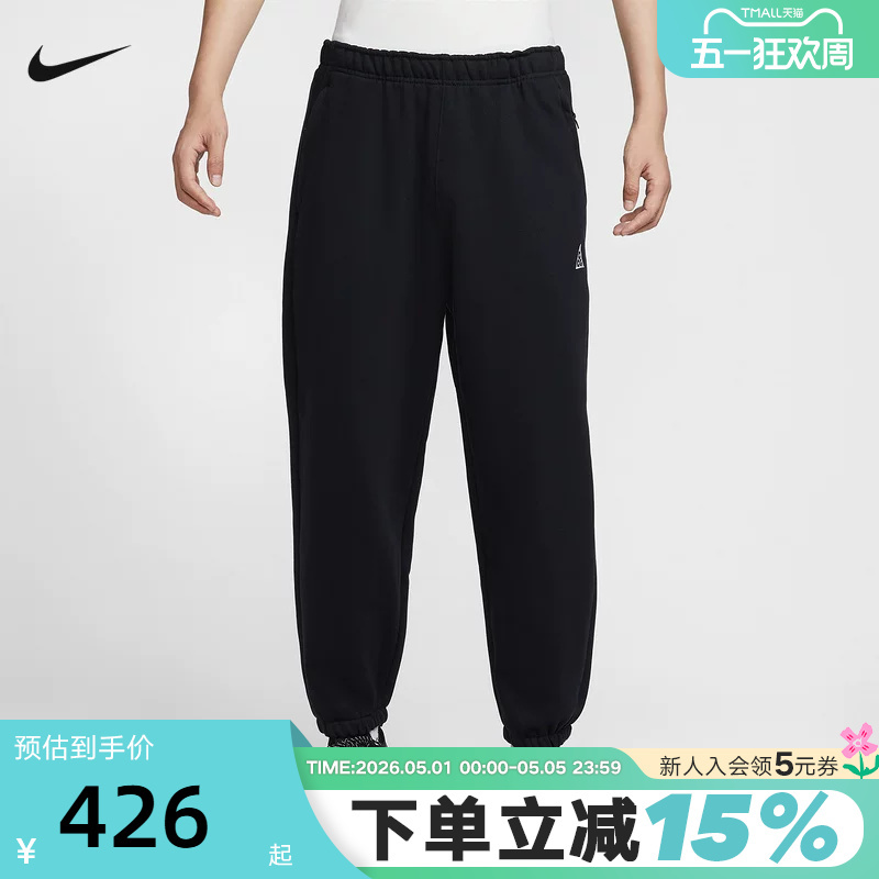 Nike Men's Pants Acg Outdoor Loose-Fitting Long Pants Winter New Style Fleece-Lined Warm Water-Repellent Sports Pants Ih0718-010