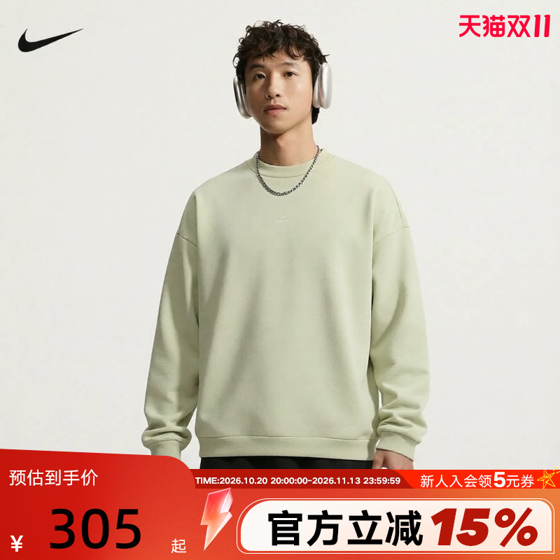 Nike Men's Basketball Small Logo Fleece Sweatshirt Sports Training Winter Warm Pullover Ja9582-371