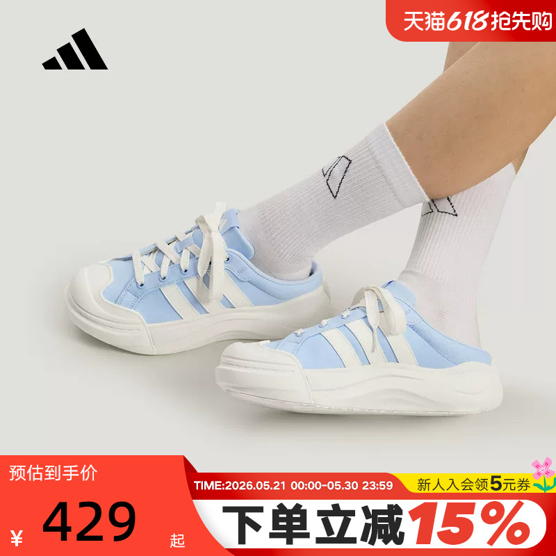 Adidas Maxxcourt Mule Large-Toe Cushioning and Rebound Half-Mule Shoes La4476 Adidas Maxxcourt Mule Large-Toe Cushioning and Rebound Half-Mule Shoes La4476