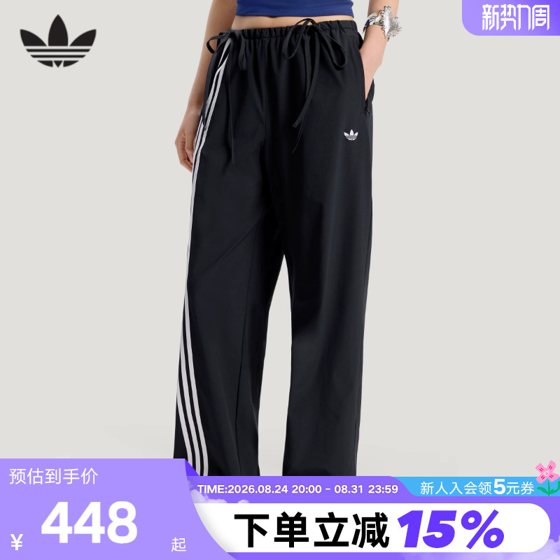 Adidas Adidas Trefoil Three-Stripe Ribbon Sports Pants 2026 Summer Women's Woven Trousers Ky5688