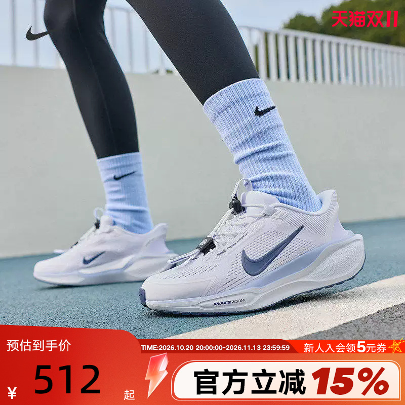 Nike Women's Shoes Pegasus Running Shoes Summer Pegasus Easyon Lace-Free Sneakers Fq7844-125 Nike Women's Shoes Pegasus Running Shoes Summer Pegasus Easyon Lace-Free Sneakers Fq7844-125