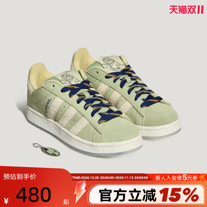 Adidas Adidas Zootopia Collaboration Originals Unisex Campus Sneakers Hq9491 Adidas Adidas Zootopia Collaboration Originals Unisex Campus Sneakers Hq9491