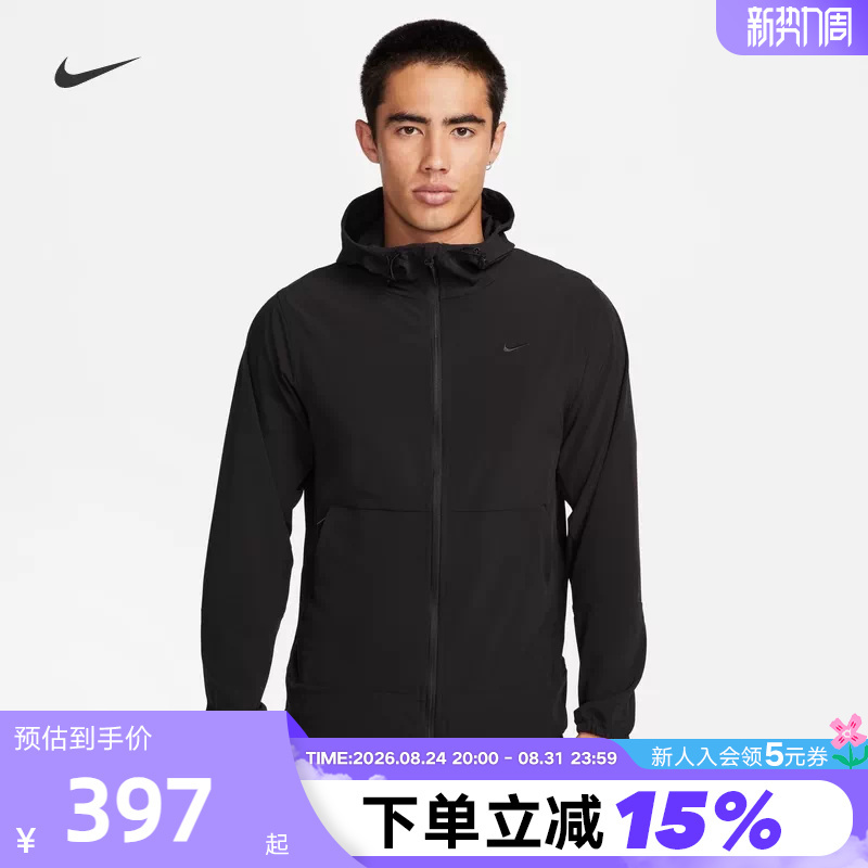 Nike Men's Water-Repellent Hooded Jacket Autumn New Sports Training Black Woven Jacket Fb7552-010