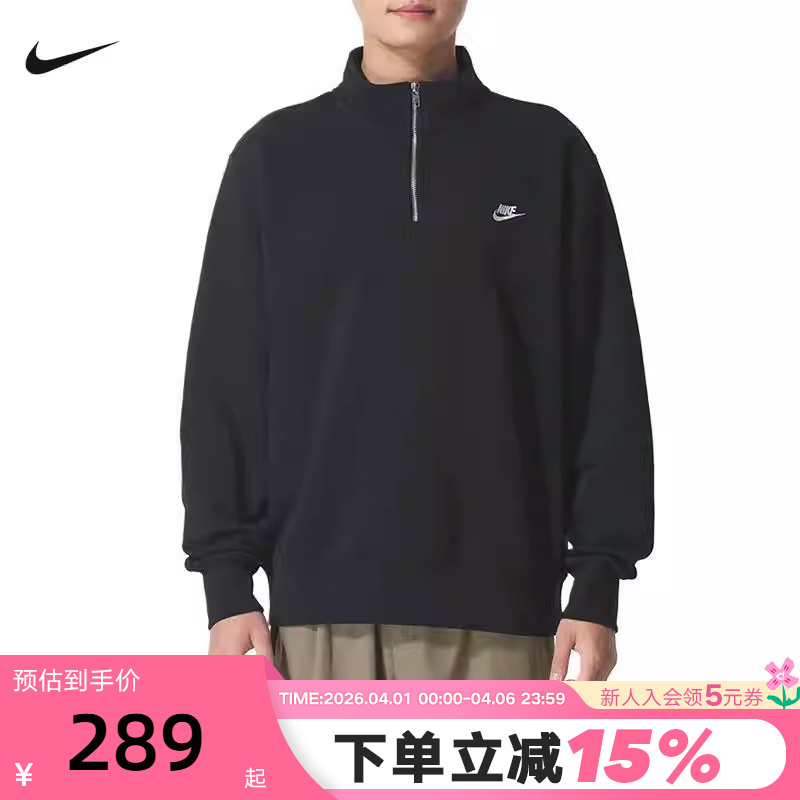 Nike Nike Fleece Sweatshirt Men's Autumn and Winter New Black Half-Zip Stand-Up Collar Knitted Pullover Fn3865-010