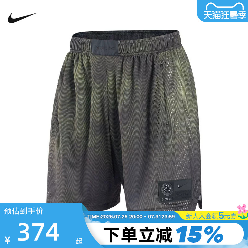Nike Nike Men's Basketball Shorts Summer Mesh Breathable Sports Casual Training Shorts Ii1704-010