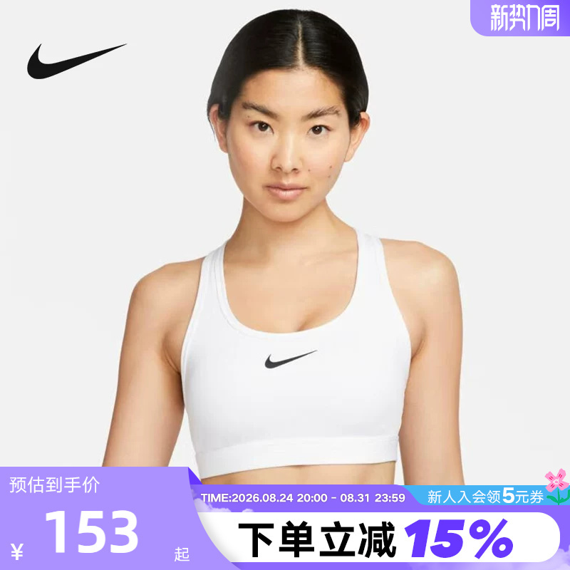 Nike Women's Sports Bra Lisa Same Style Medium-Intensity Quick-Drying Fitness Training Bra Vest Dx6822 Nike Women's Sports Bra Lisa Same Style Medium-Intensity Quick-Drying Fitness Training Bra Vest Dx6822