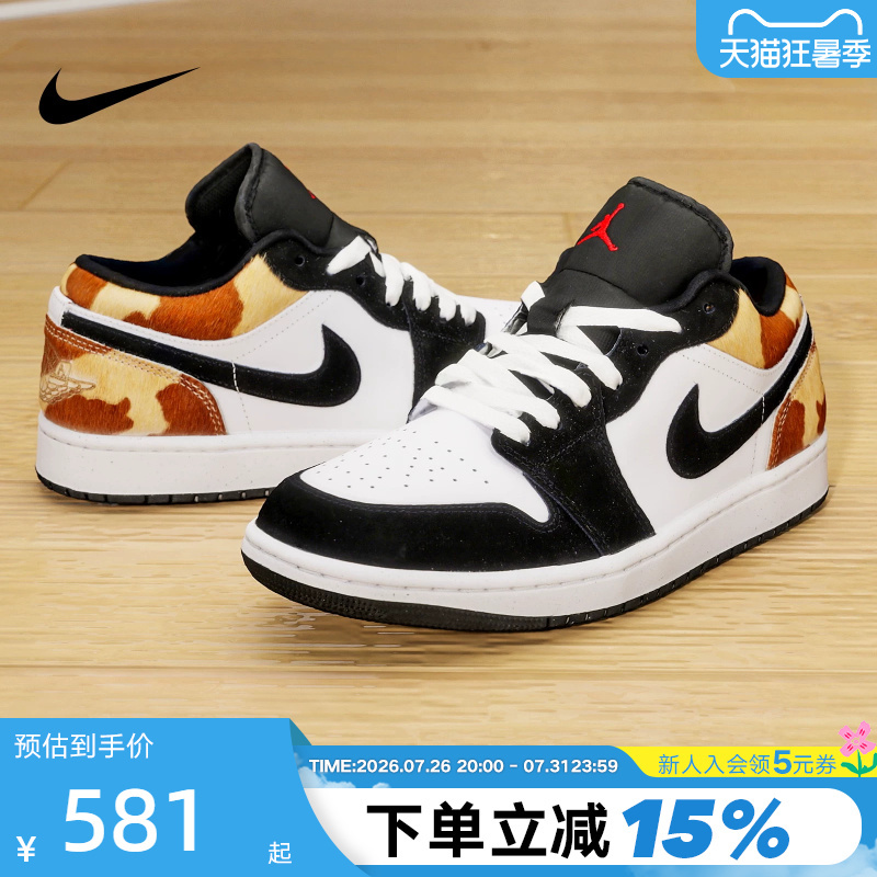 Nike Nike Men's Shoes Air Jordan 1 Black and White Leopard Print Aj1 Low-Top Sneakers Basketball Shoes Ix8740-101